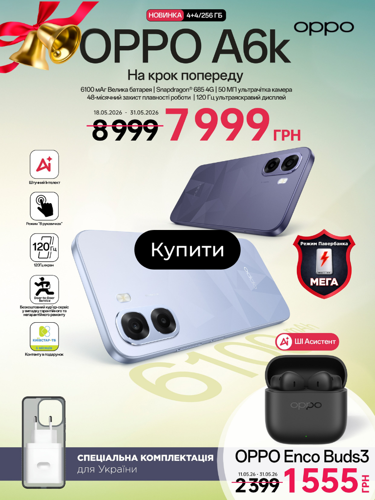 oppo a6k akzia