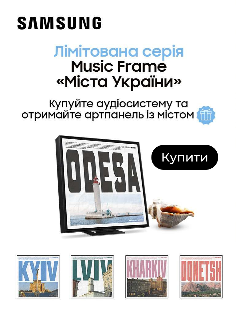 the frame akzia