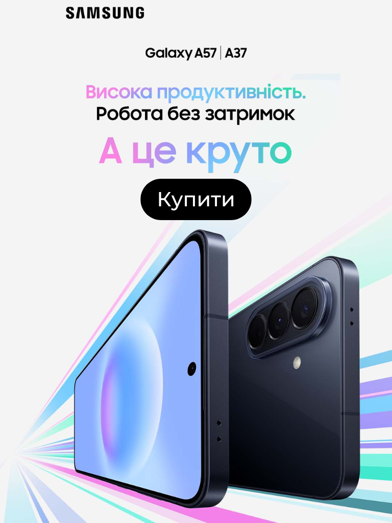samsung a57/a37