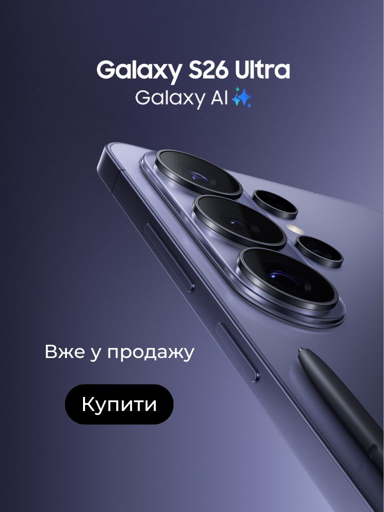 samsung galaxy s26 ultra