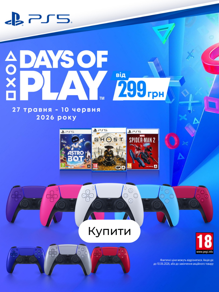 Sony PlayStation