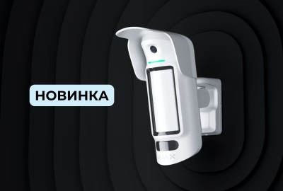 MotionCam Outdoor HighMount (PhOD) Jeweller: безпека без компромісів