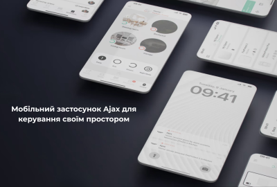 Мобільний застосунок Ajax Security System: керуй безпекою й автоматизацією простору зі смартфона