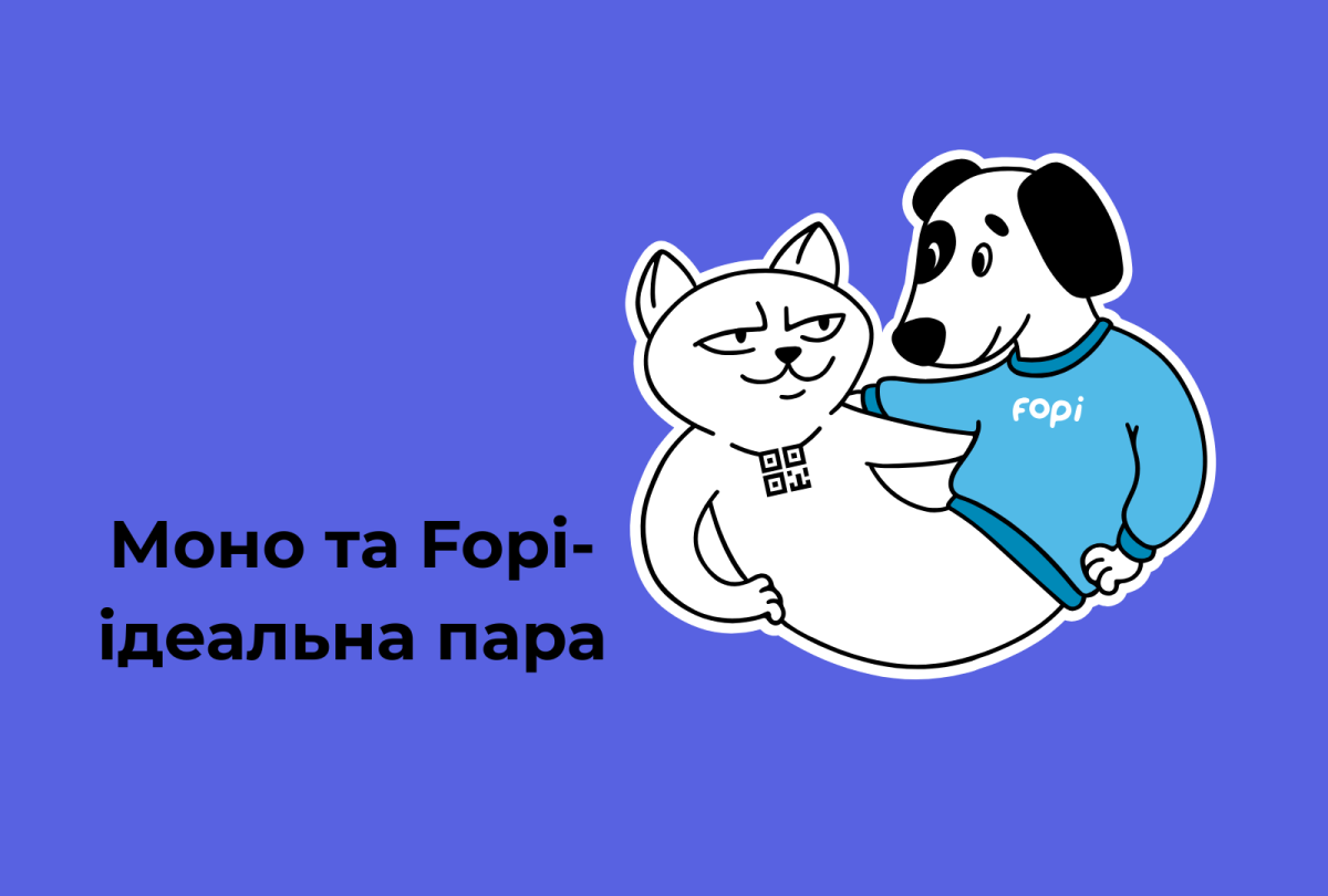фопі на мономаркеті