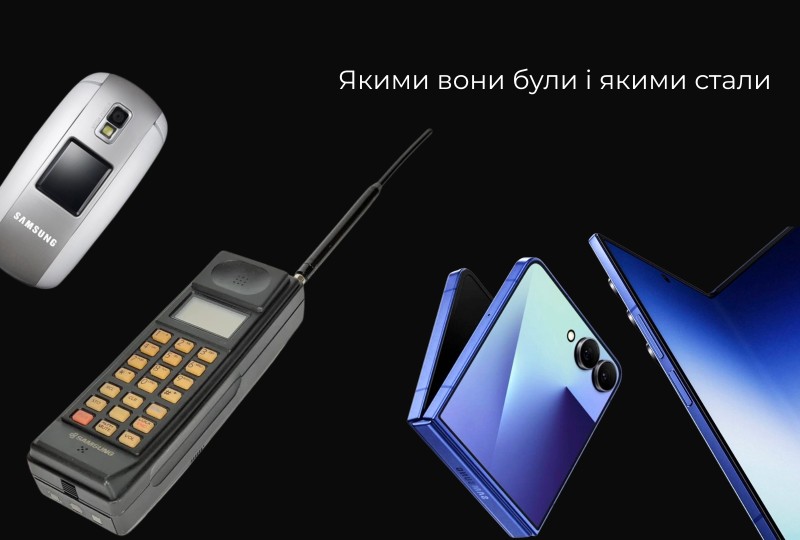 Історія смартфонів Samsung: як все починалось і до чого прийшли у 2025