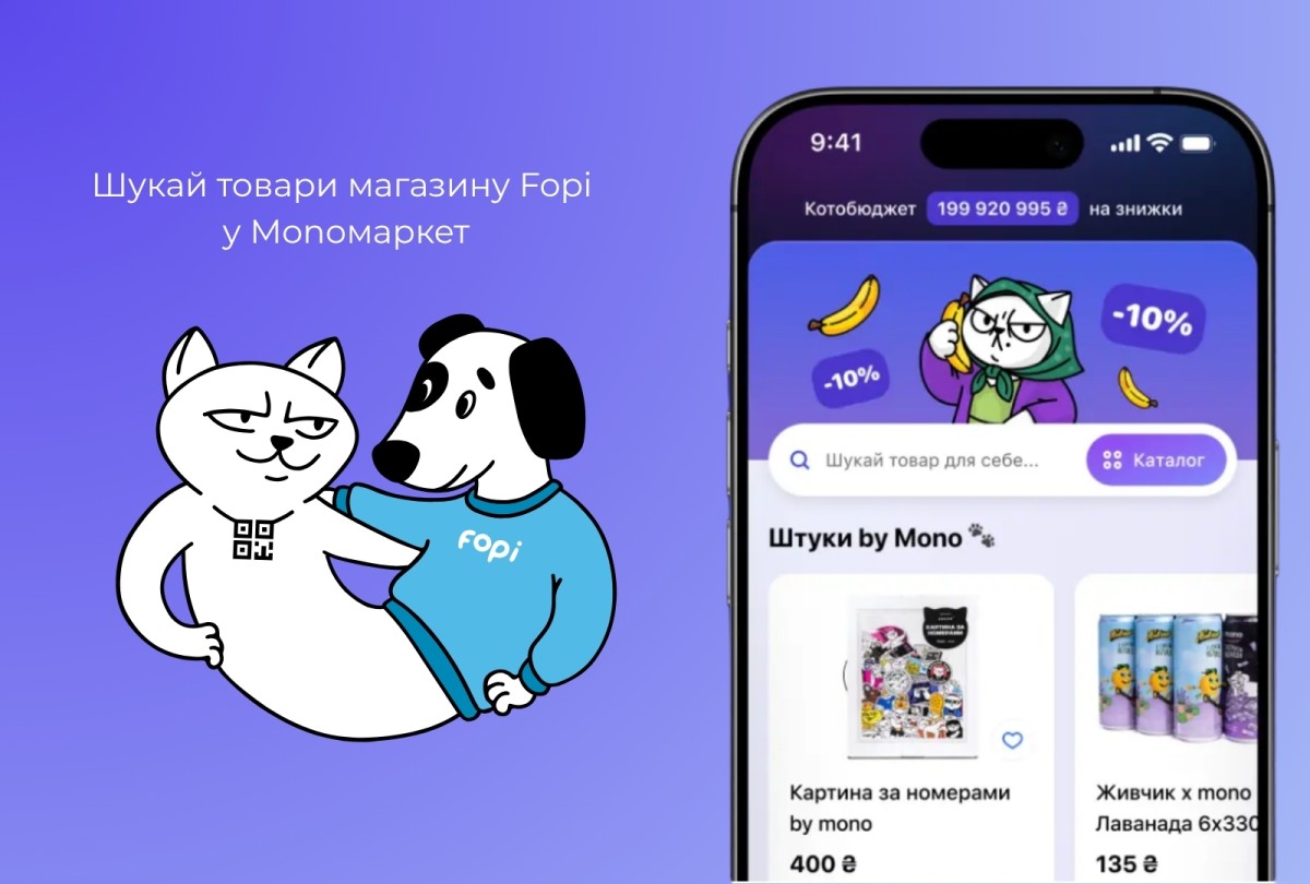 мономаркет Fopi