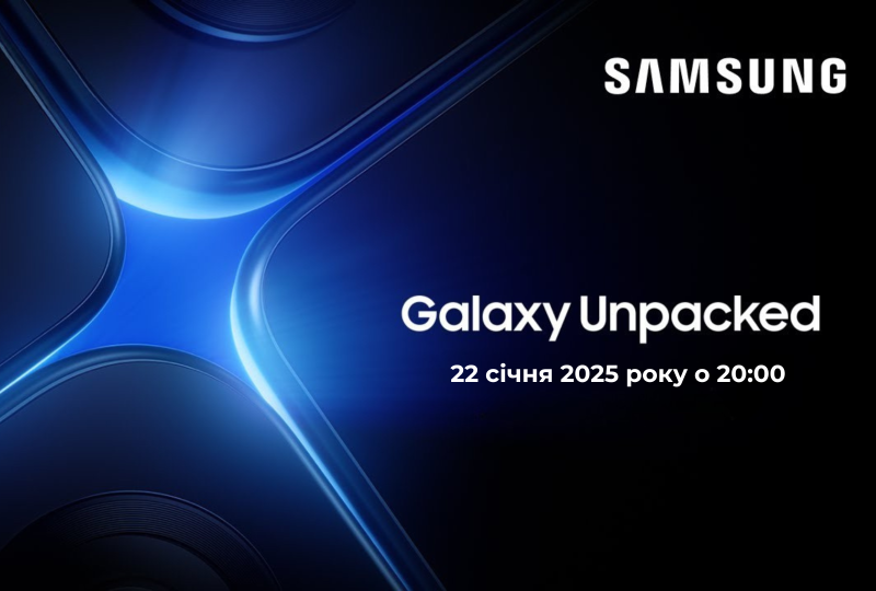 Чутки та очікування: що представить Samsung на Galaxy Unpacked 2025?