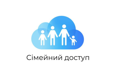 Як поставити батьківський контроль на Айфоні: основні параметри та процес їх налаштування