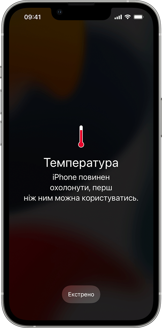 Перегрів айфона: що робити