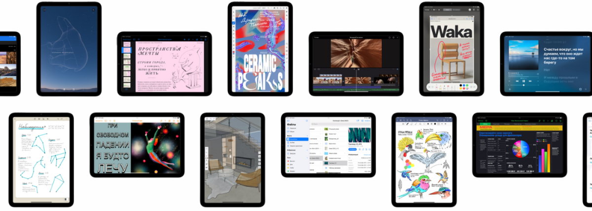 Функціонал та програми на iPadOS