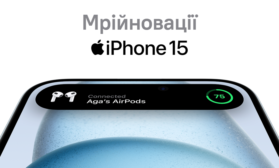 iPhone 15 general