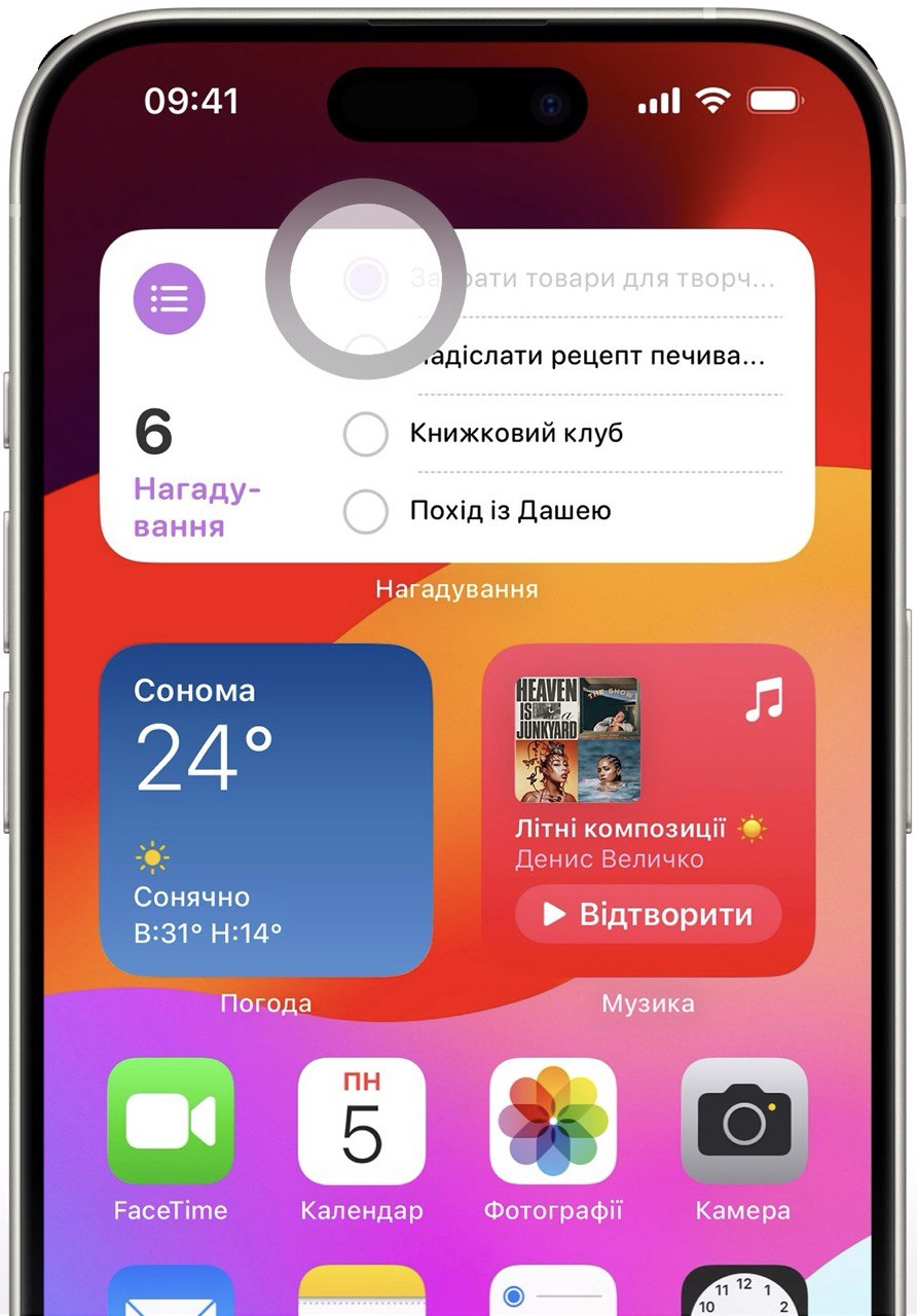 vidgets ios17