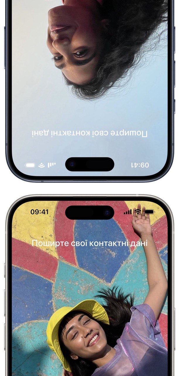 airdrop ios17