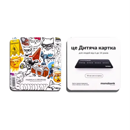 Дитяча картка Monobank (Black)