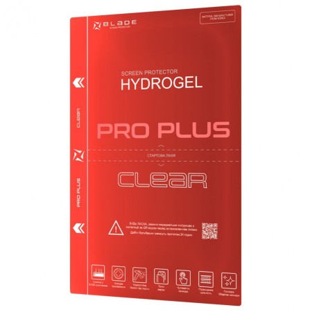 Гідрогелева плівка Blade PRO PLUS  у Чернівцях