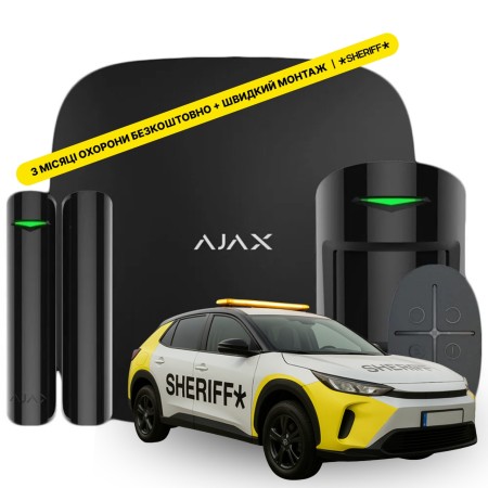 Комплект сигналізації Ajax StarterKit 2 (Black) + 3 місяці охорони
