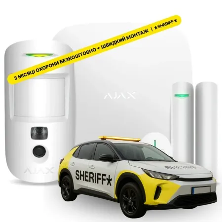 Комплект сигналізації Ajax StarterKit Cam Plus (White) + 3 місяці охорони  у Дніпрі