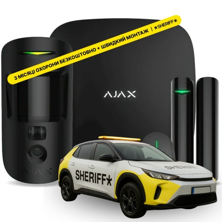 Комплект сигналізації Ajax StarterKit Cam (Black) + 3 місяці охорони
