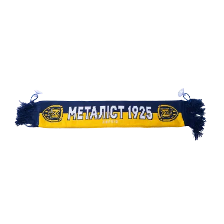 Шарф автомобільний Металіст 1925
