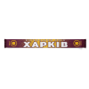 Шарф ХАРКІВ Crimson  у Сумах