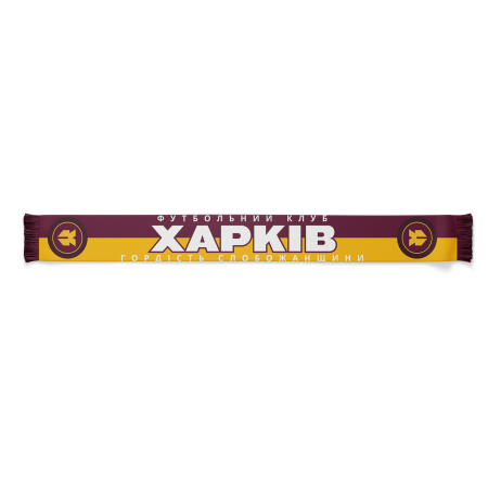 Шарф ХАРКІВ Гордість Слобожанщини  у Микуличині