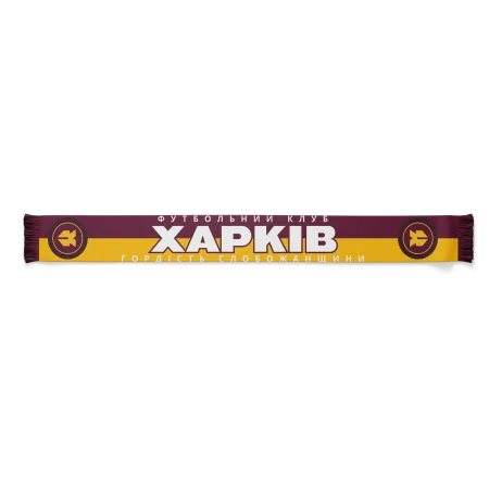 Шарф ХАРКІВ Гордість Слобожанщини  у Запоріжжі