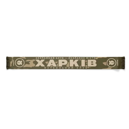 Шарф ХАРКІВ Незламний  у Запоріжжі