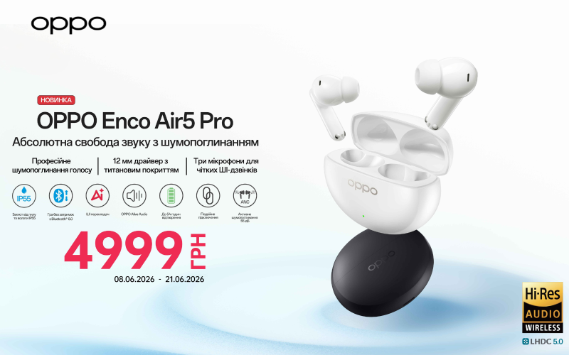 OPPO Enco Air5 Pro — новинка з шумопоглинанням за 4 999 грн