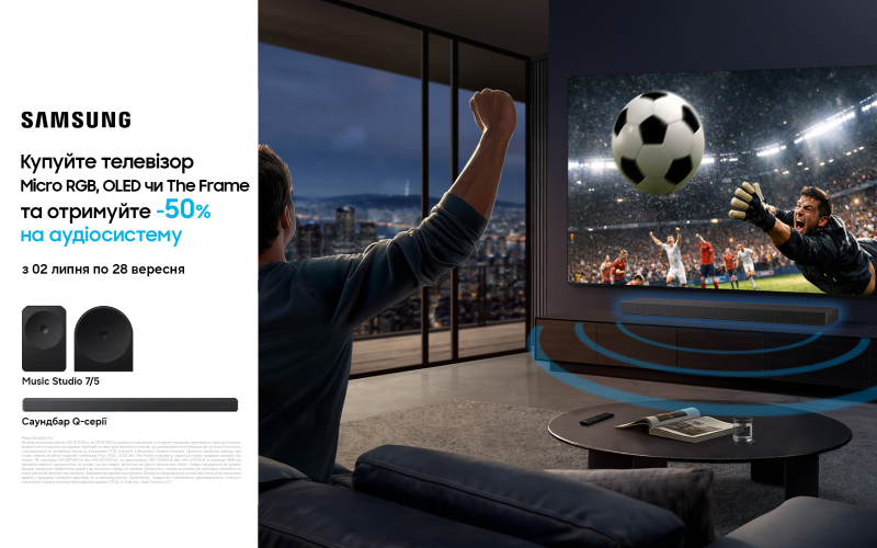 Samsung TV + звук −50% — збери свій домашній кінотеатр зі знижкою