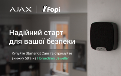 Акція! Купуй StarterKit Cam — отримуй HomeSiren Jeweller зі знижкою 50%! 
