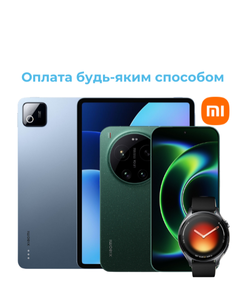 Техніка Xiaomi