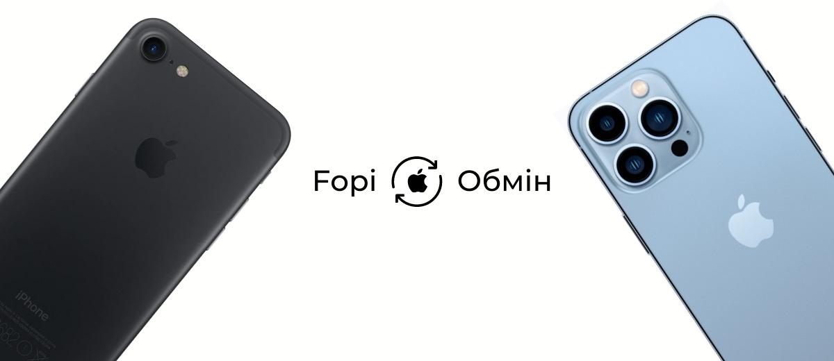 магазин fopi.ua
