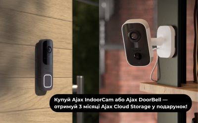 Акція! Купуй Ajax IndoorCam або Ajax DoorBell —  отримуй 3 місяці Ajax Cloud Storage у подарунок! 